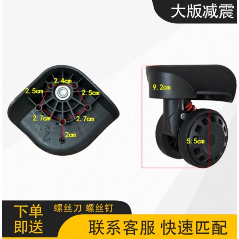 Roda de Substituição para Mala - Silent Replacement Luggage Wheels avaliação e preço