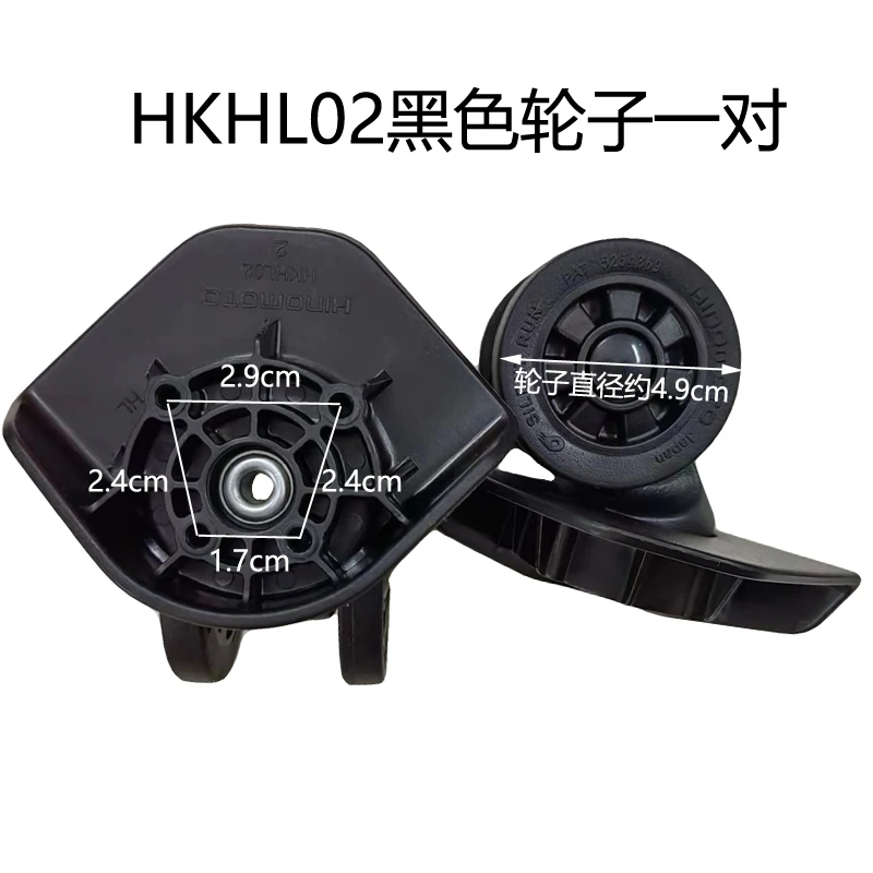 HKHL02 Rodas Silenciosas para  - Silent Replacement Luggage Wheels avaliação e preço